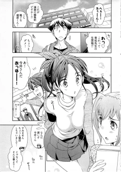 Page 6 of Gekkan Aikawa Henshuuchou Vol.4
