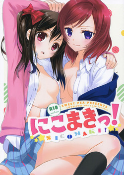 (Anata to Love Live! 3) [Sweet Pea, COCOA BREAK (Ooshima Tomo, Ooshima Towa)] NicoMaki! (Love Live!) [English] [Yuri-ism]
