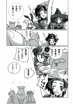 Page 22 of Square Enix Revenge