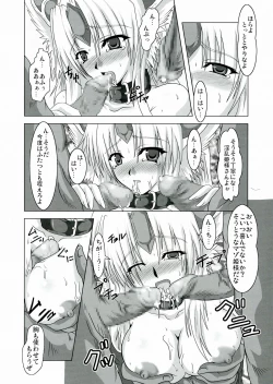 Page 8 of Square Enix Revenge