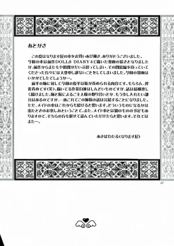 Page 34 of DOLLS DIARY 5