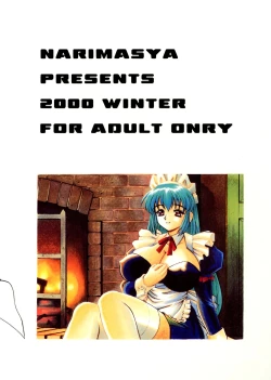 Page 2 of DOLLS DIARY 6