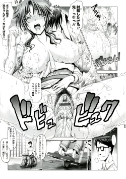 Page 111 of Hentai Hitoduma Kaihouku