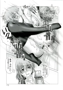 Page 171 of Hentai Hitoduma Kaihouku