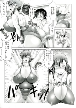 Page 29 of Hentai Hitoduma Kaihouku