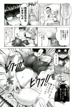 Page 53 of Hentai Hitoduma Kaihouku