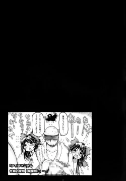 Page 30 of Unyuho Kyun*LOVE