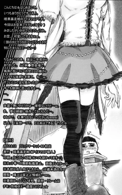 Page 31 of Unyuho Kyun*LOVE