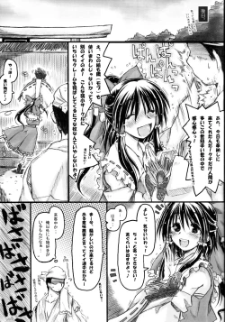 Page 32 of Unyuho Kyun*LOVE