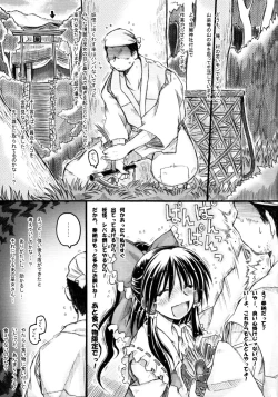 Page 4 of Unyuho Kyun*LOVE