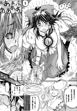 Page 8 of Unyuho Kyun*LOVE