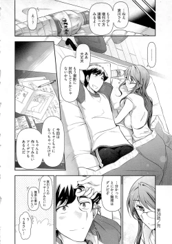 Page 99 of Gekkan Aikawa Henshuuchou Vol.6