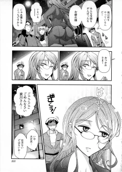 Page 100 of Gekkan Aikawa Henshuuchou Vol.5
