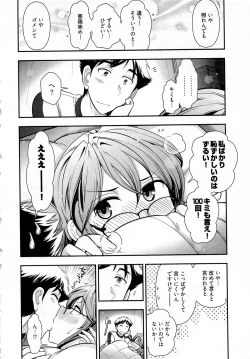 Page 129 of Gekkan Aikawa Henshuuchou Vol.5