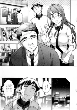 Page 54 of Gekkan Aikawa Henshuuchou Vol.5