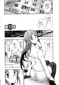 Page 95 of Gekkan Aikawa Henshuuchou Vol.5
