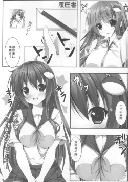Page 3 of Sanae Ecchi