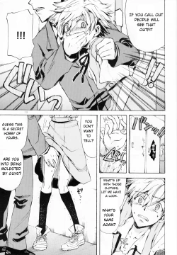 Page 19 of Fukouna Shounen no Ehon