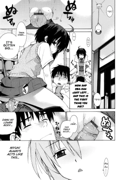 Page 133 of Nuko Miko-tan