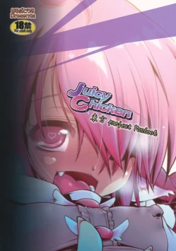 Page 18 of Juicy Chicken