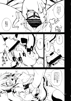 Page 6 of Juicy Chicken