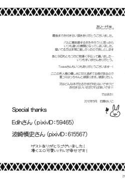 Page 20 of Parsee-Ijime