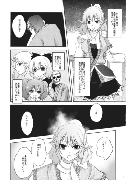 Page 4 of Parsee-Ijime