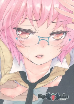 Page 26 of Minaide, Sawaranaide.