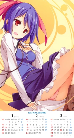 Page 23 of Yoroshikereba Assistant Boshuu