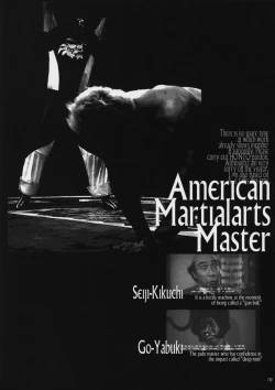 Page 3 of Yoroshikereba Assistant Boshuu