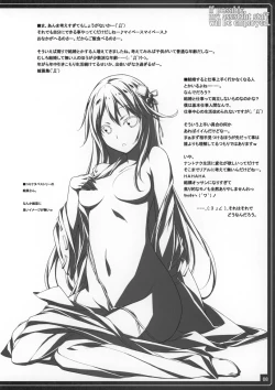 Page 9 of Yoroshikereba Assistant Boshuu