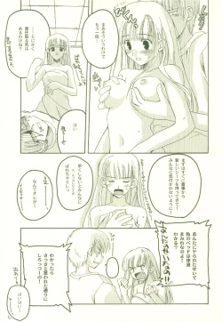 Page 16 of HEAT OF THE MOMENT