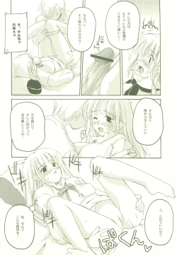 Page 9 of HEAT OF THE MOMENT