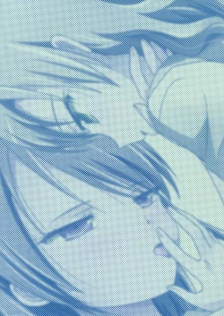 Page 28 of Kuttsukiboshi