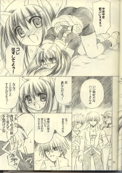 Page 11 of Ragnakko 3