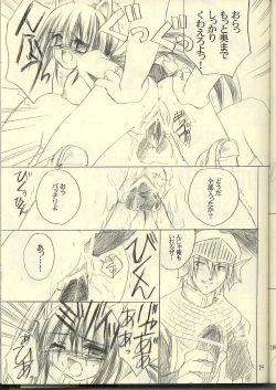 Page 19 of Ragnakko 3