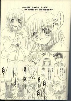 Page 29 of Ragnakko 3