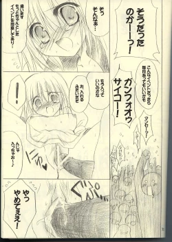 Page 31 of Ragnakko 3