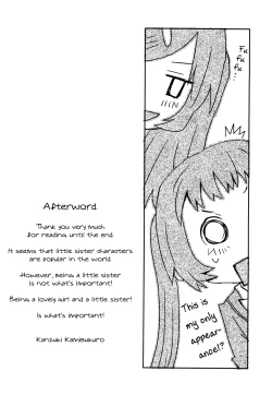 Page 16 of My Little Sister Is the Cutest