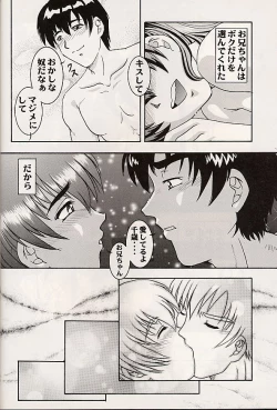 Page 10 of Vitamin B4