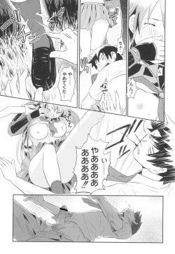 Page 102 of Nurerun-desu...