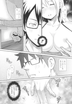 Page 25 of Nurerun-desu...