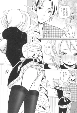 Page 67 of Nurerun-desu...