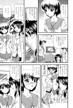 Page 28 of Shiritu Immoral Gakuen