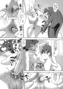 Page 8 of Chousoku Hatsujou! Rui Sensei