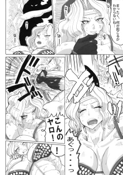 Page 11 of Violent Passion