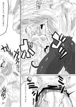 Page 22 of Violent Passion