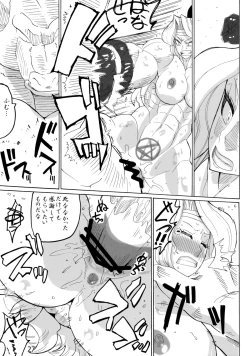 Page 26 of Violent Passion