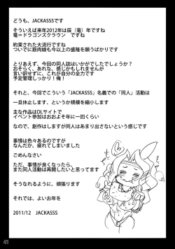 Page 40 of Violent Passion