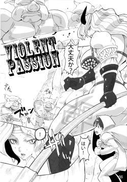 Page 5 of Violent Passion